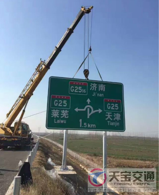 垫江高速标志牌制作厂家|高速公路反光标志牌加工厂家 